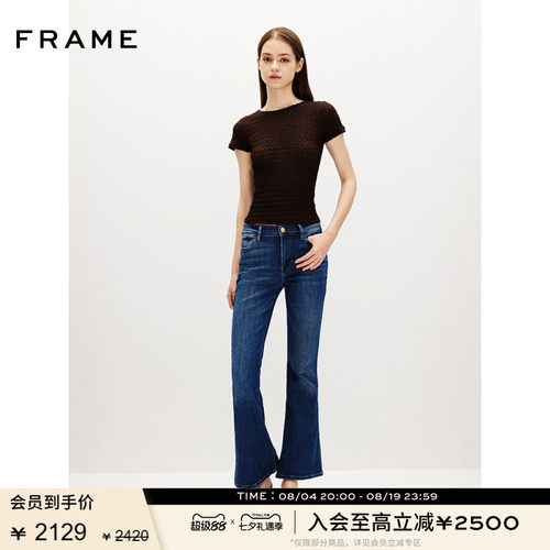 高弹力牛仔裤喇叭FRAMEDENIM