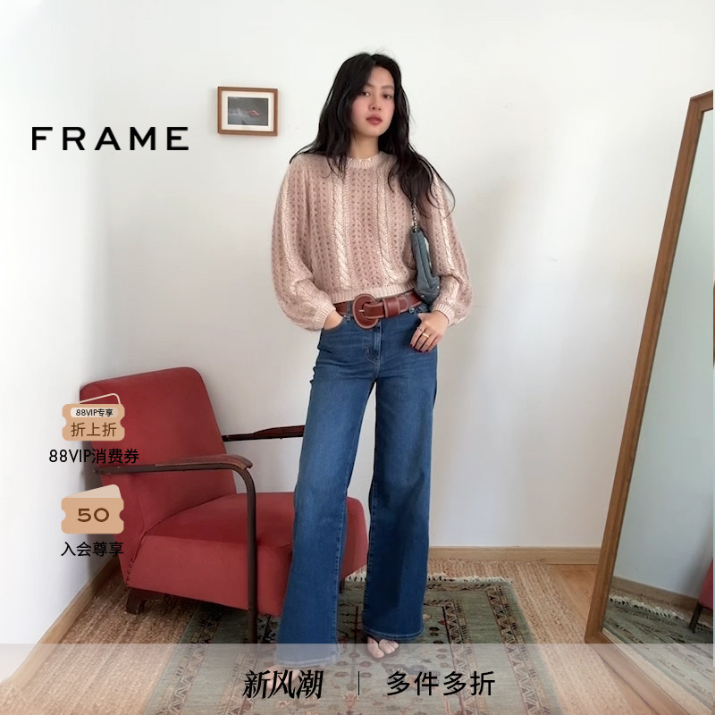 【博主同款】FRAME女士泡泡袖竖条纹针织钩织镂空短款毛衣