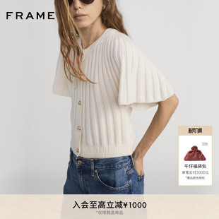 短款 针织开衫 FRAME女士短袖 圆领褶皱设计 2026早春新款