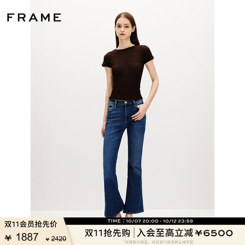 高弹力牛仔裤喇叭FRAMEDENIM