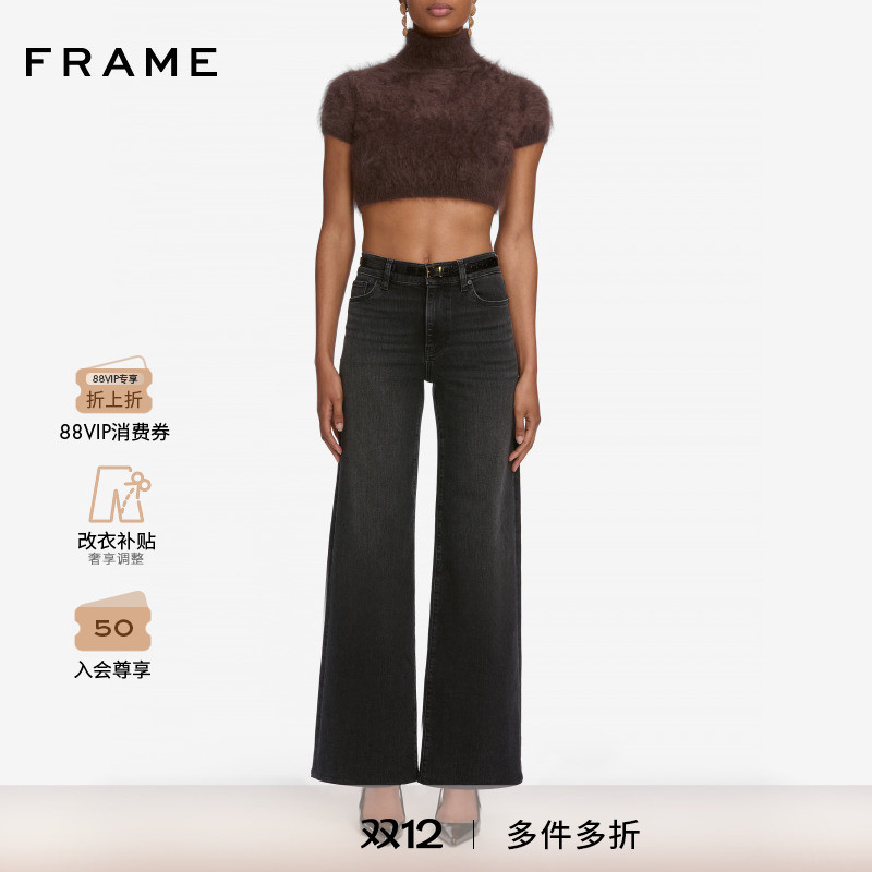 【2025秋季新款】FRAME女士高腰宽松阔腿牛仔裤LE SLIM PALAZZO