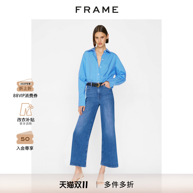 FRAME高腰阔腿牛仔裤高腰