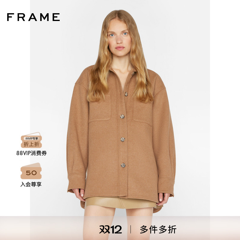 许静外套frame羊毛混纺