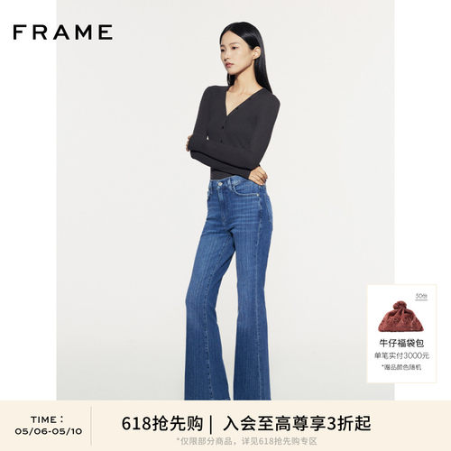 【618抢先购】FRAME女士长袖V领亨利衫纽扣打底衫T恤上衣内搭