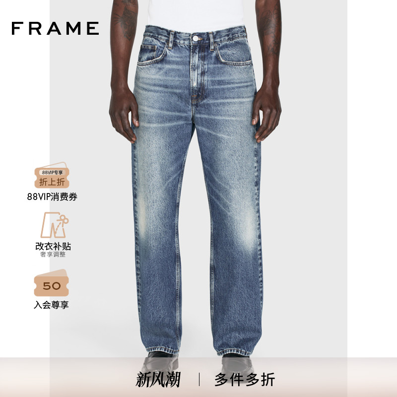 FRAME男士宽松休闲直筒水洗牛仔裤 BOXY JEAN