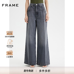 复古硬挺长裤 FRAME女士灰色阔腿牛仔裤 美式
