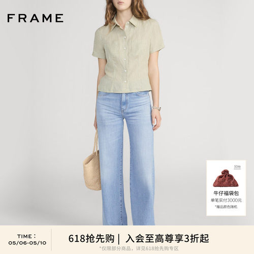 【春夏新品首降】FRAME女士复古高腰阔腿牛仔裤 OFF DUTY STROLL