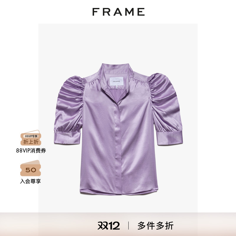 【新品】FRAME立领衬衫衬衫新品