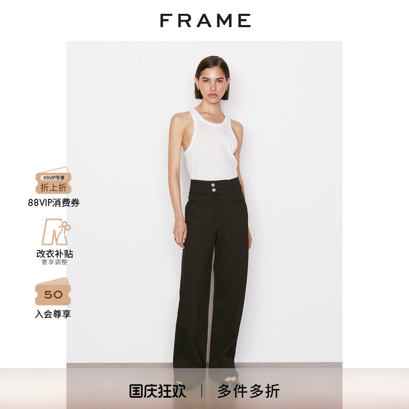 FRAMEDENIM女高腰喇叭牛仔裤