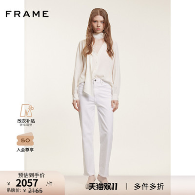 【博主同款】FRAME女士高腰高弹白色直筒牛仔裤 SLEEK STRAIGHT