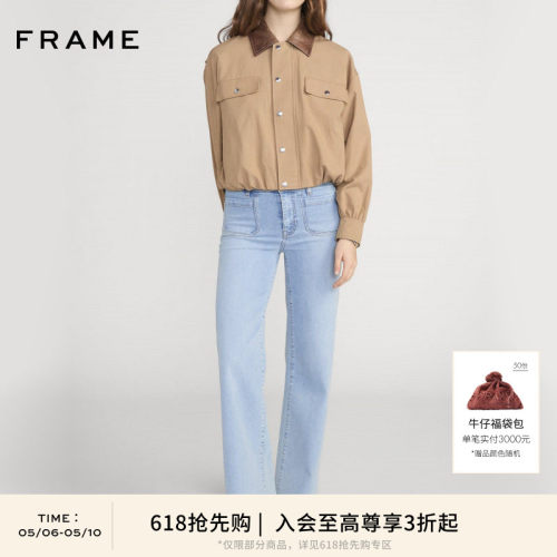 【春夏新品首降】FRAME女士阔腿高腰高弹牛仔裤口袋SLIM PALAZZO