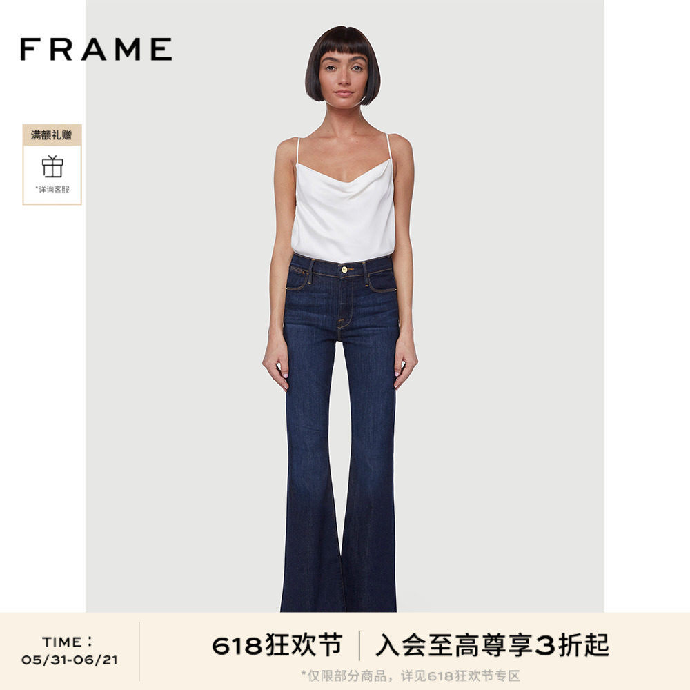 【618抢先购】FRAME女士高腰高弹喇叭裤牛仔裤微喇裤PIXIE FLARE