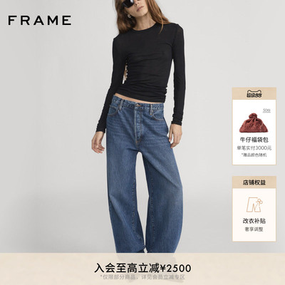 【26早春新品】FRAME女士复古高腰宽松阔腿牛仔裤THE DETOUR