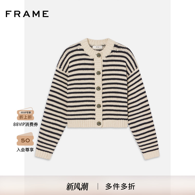 【2025新款】FRAME女士宽松条纹舒适百搭圆领纽扣开衫毛衣