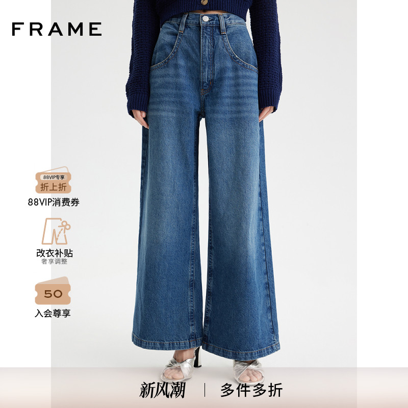 FRAME女士高腰阔腿牛仔裤长裤美式复古挺括有型