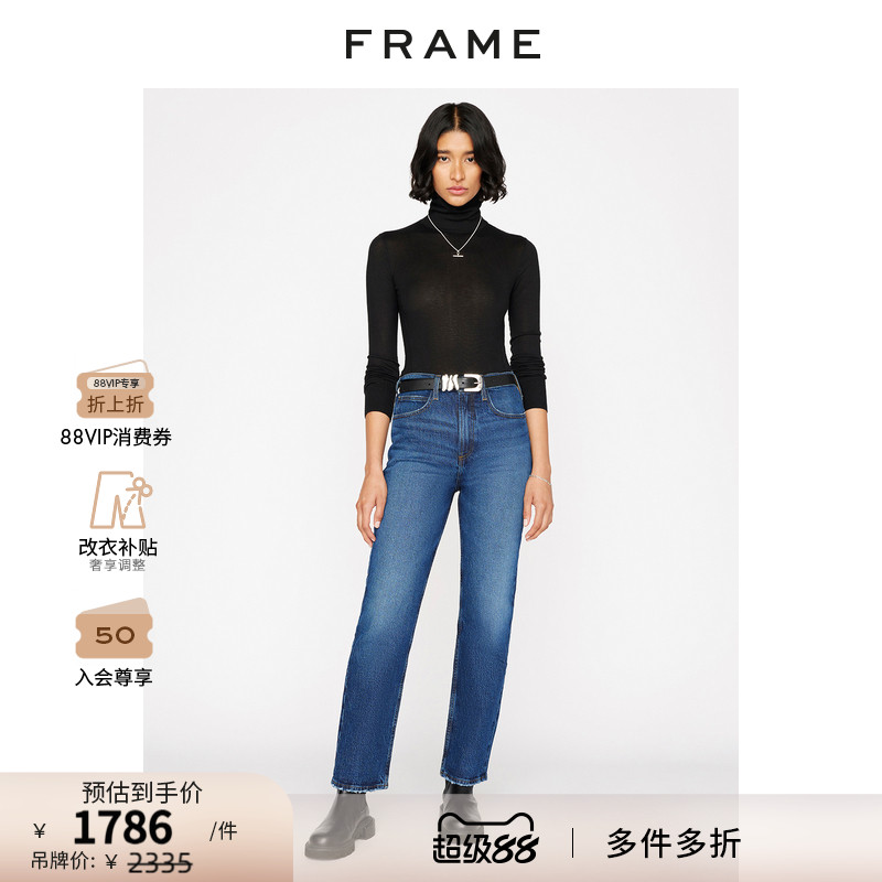 FRAME女高腰直筒牛仔裤微弹