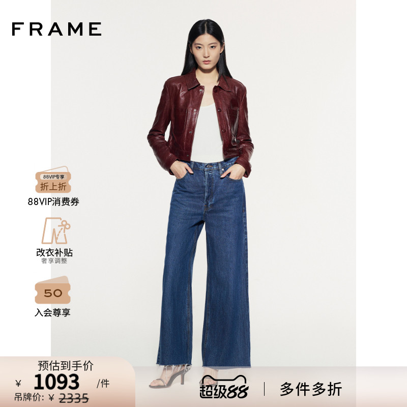 【秋冬新款】FRAME女士宽松廓形阔腿毛边牛仔裤LOW BAGGY