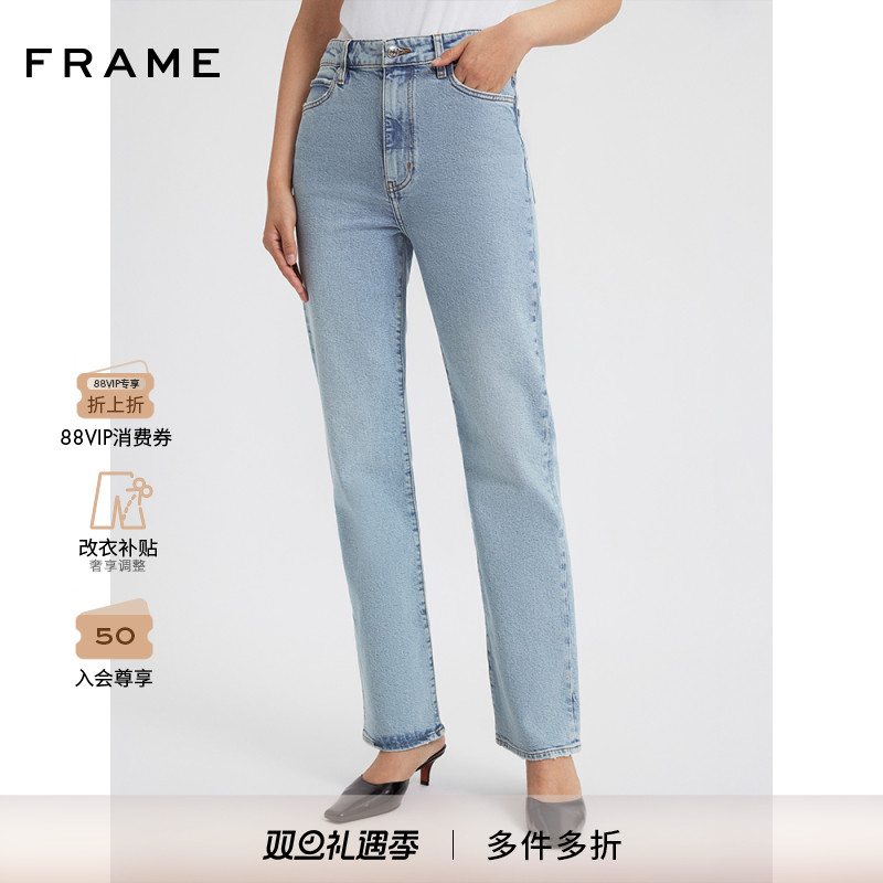 【2025新款】FRAME女士高腰直筒修身牛仔长裤 PIXIE RULER