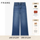 SLIM FRAME女士高腰高弹阔腿牛仔裤 宽松复古LE PALAZZO