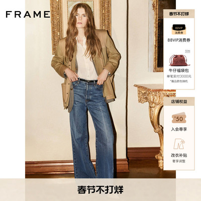 FRAME女士复古宽松休闲直筒denim牛仔裤阔腿裤 The Collegiate