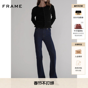 【2026早春新款】FRAME女士高腰中弹复古拖地微喇牛仔裤 ARROW