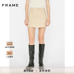 TIGHT FRAME女士A字条纹单宁半裙LE HIGH