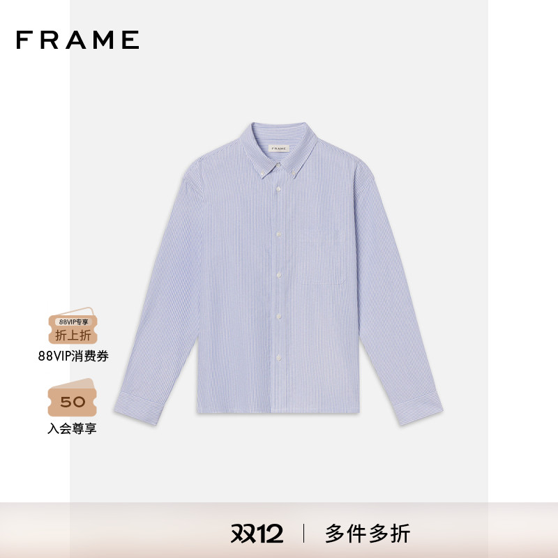 【2025新款】FRAME男士条纹合身休闲翻领长袖衬衫