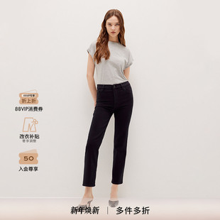 SLEEK FRAME女士高腰高弹直筒牛仔裤 STRAIGHT 2025新款