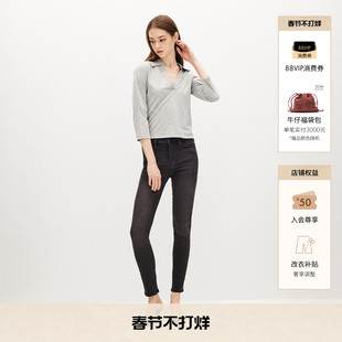 FRAME高弹高腰紧身牛仔裤铅笔裤 LE HIGH SKINNY LHS208