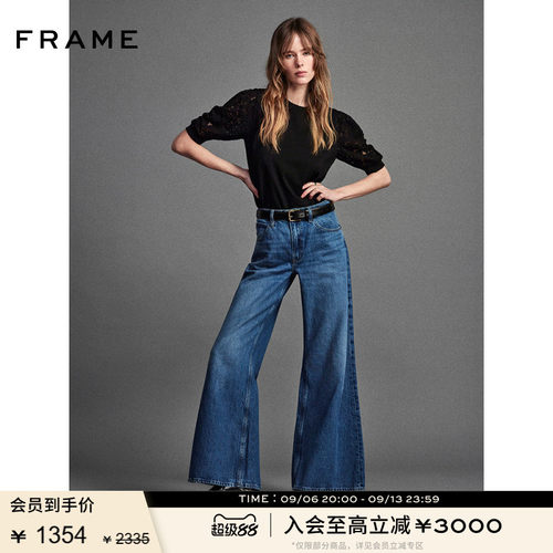 FRAME女士宽松蓝色水洗大喇叭牛仔裤easy flare