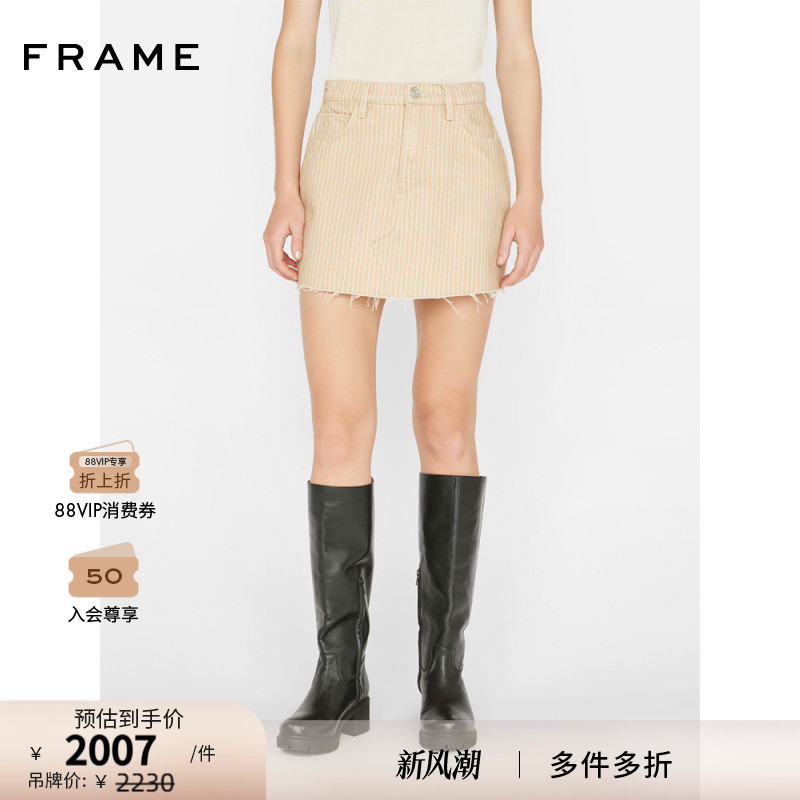FRAME女士A字条纹单宁半裙LE HIGH N TIGHT