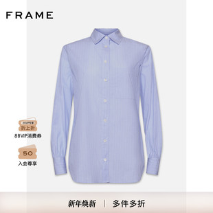FRAME女士蓝色小立领纽扣衬衫 叠穿 收口中长款