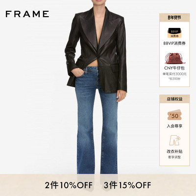 【2026早春新款】FRAME女士复古低腰喇叭裤THE PIXIE RODEO