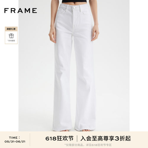新款高腰白色阔腿FRAME长裤