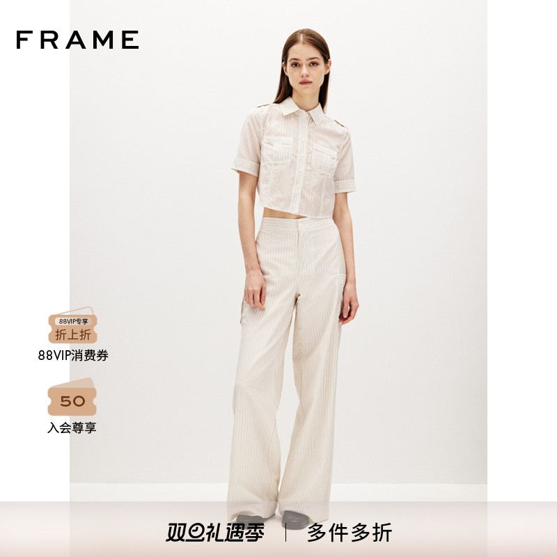 【2025新款】FRAME女士条纹时尚简约宽松垂感阔腿休闲裤套装