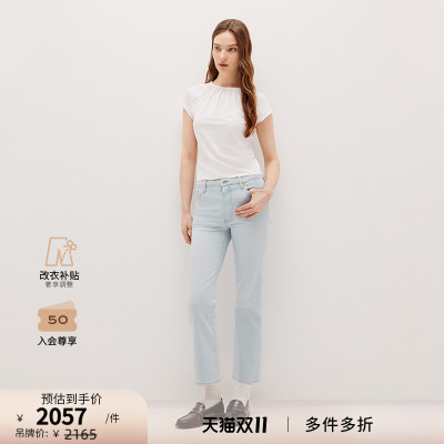 【2025新款】FRAME女士高腰高弹九分微喇牛仔裤 REBOOT CROP