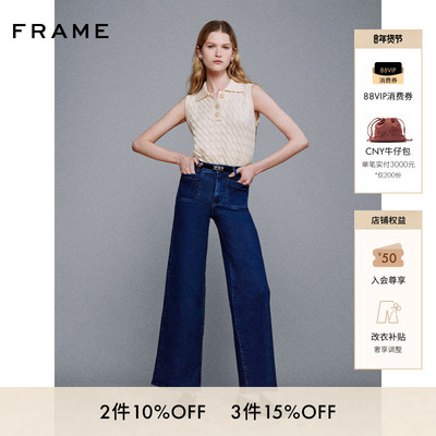 【经典款】FRAME女士高腰高弹阔腿牛仔裤 SLIM PALAZZO