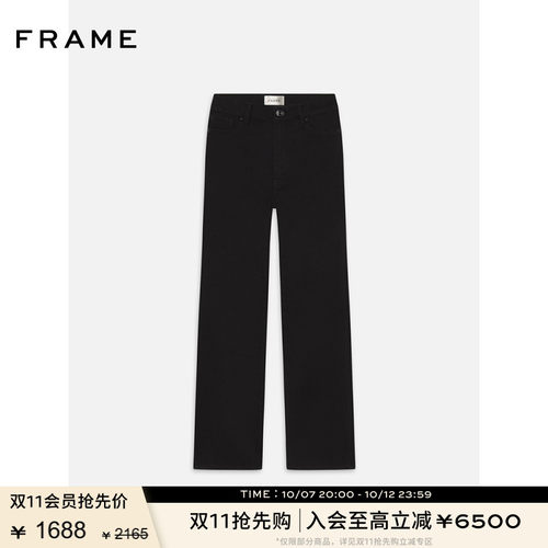 FRAME女士高腰高弹直筒牛仔裤 SLEEK STRAIGHT