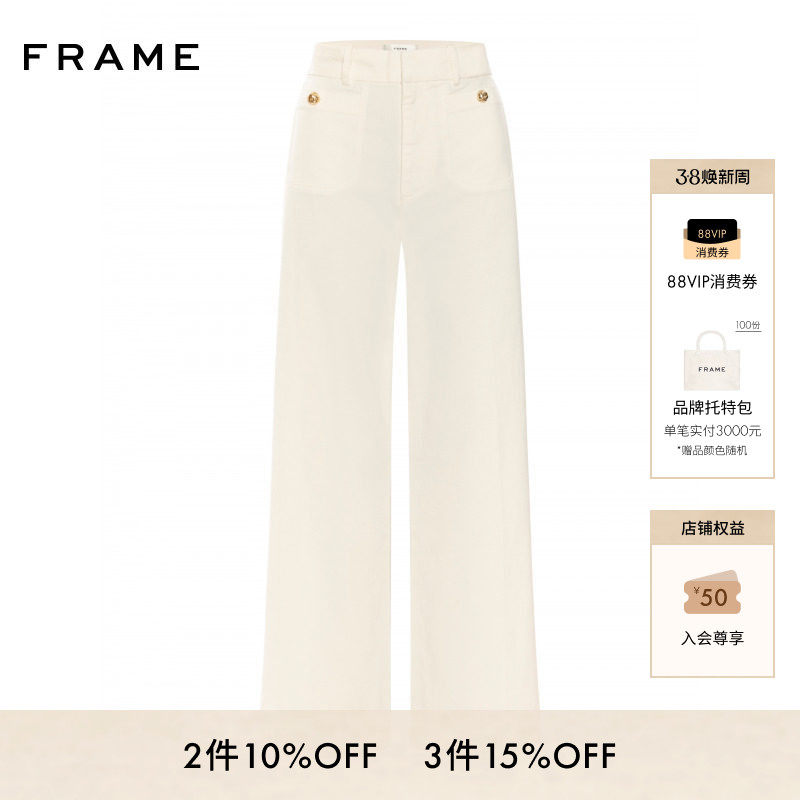 【2026春季新款】FRAME女士休闲简约通勤纯色直筒高腰徽标长裤 - FRAME旗舰店出品