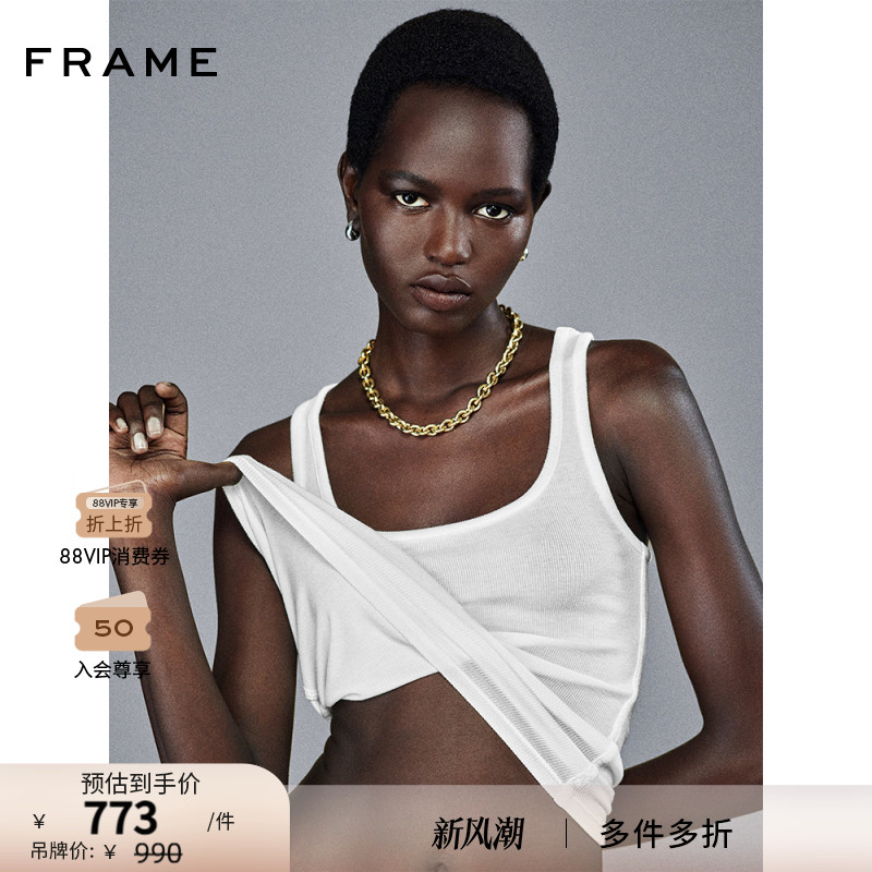 【2025新款】FRAME女士罗纹大圆领U领弹力修身基础款内搭背心