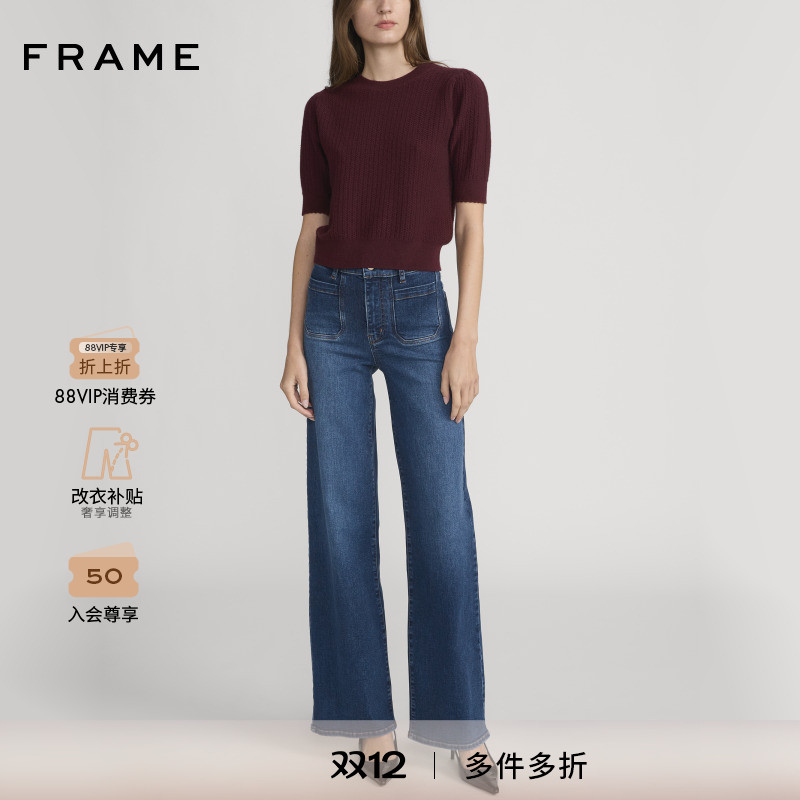 【2025秋冬新款】FRAME女士高腰宽松阔腿牛仔裤LE SLIM PALAZZO