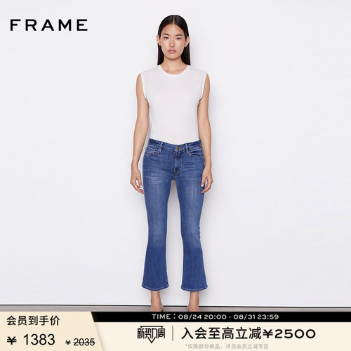 女中腰微喇牛仔裤FRAMEDENIM