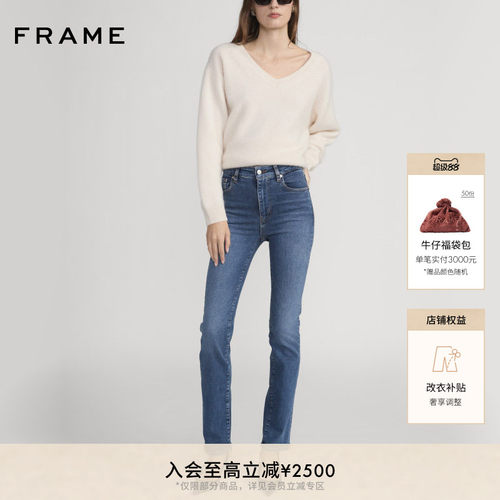 【26早春新品】FRAME女士高腰直筒修身牛仔裤 THE PENCIL