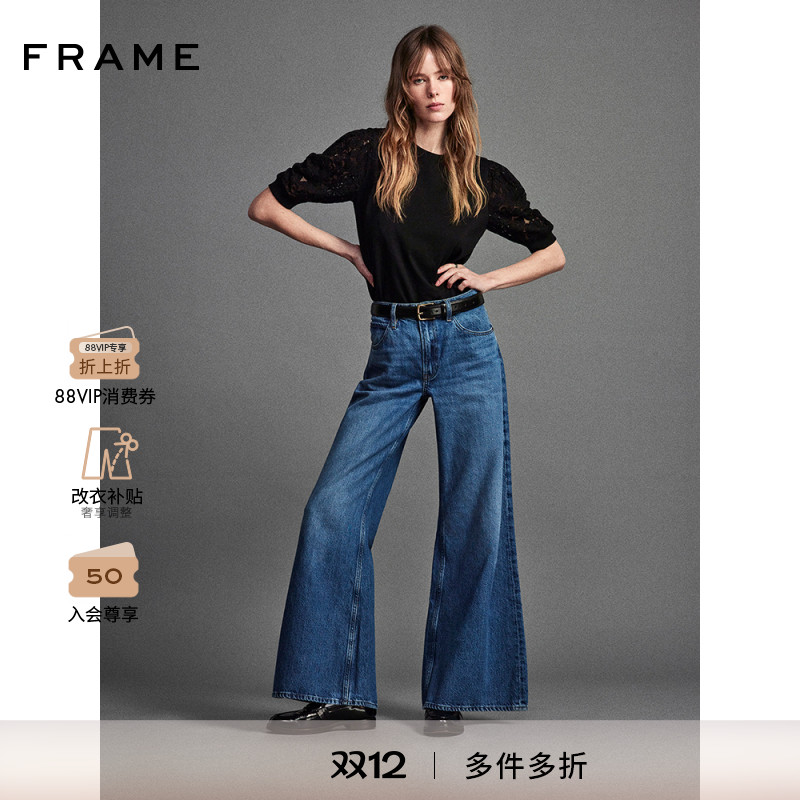 FRAME女士宽松蓝色水洗大喇叭牛仔裤easy flare