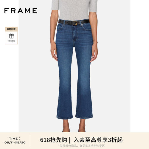 【618抢先购】FRAME女士高腰微喇弹力牛仔裤 THE REBOOT CROP