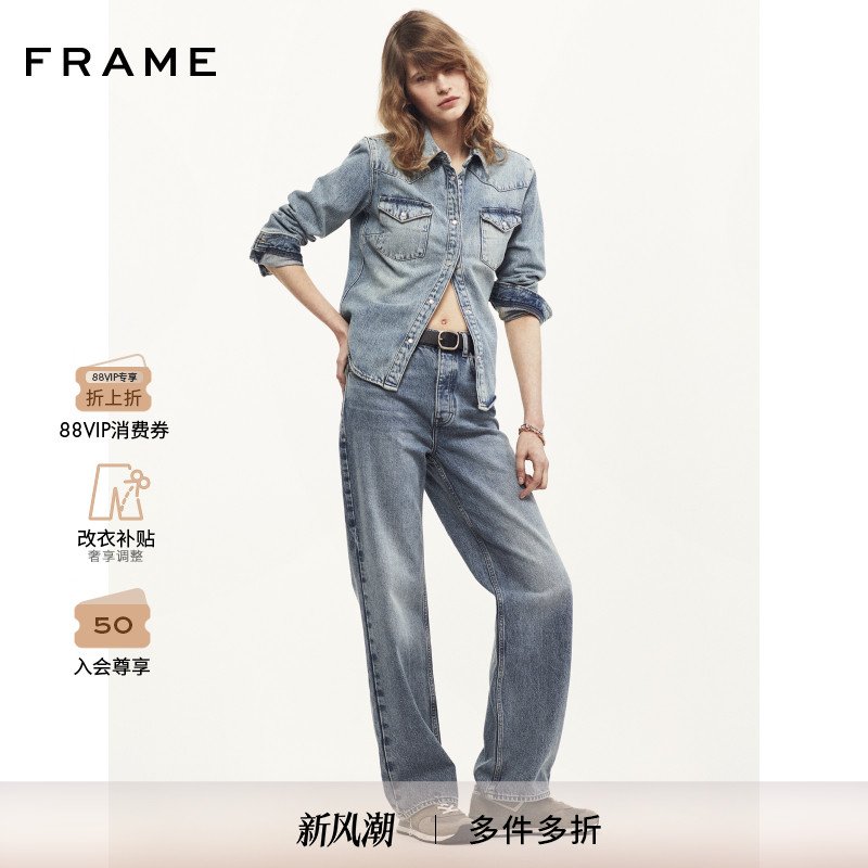 FRAME女士蓝色直筒牛仔裤长裤挺括通勤