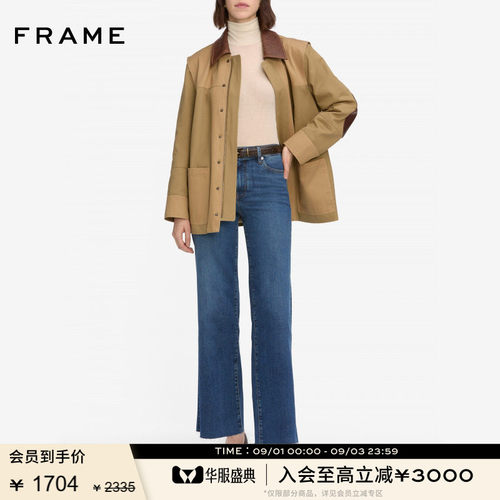 FRAME女士高腰毛边九分阔腿牛仔裤SLIM PALAZZO