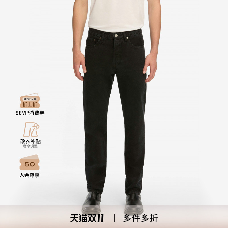 【2025秋季新款】FRAME男士纯色休闲直筒牛仔裤THE STRAIGHT JEAN