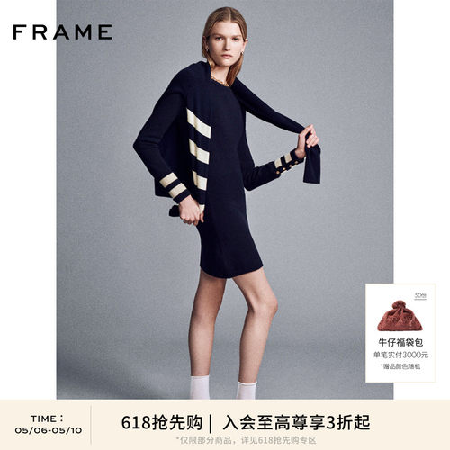 【618抢先购】【春夏款】FRAME女士修身条纹针织连衣裙短裙春秋