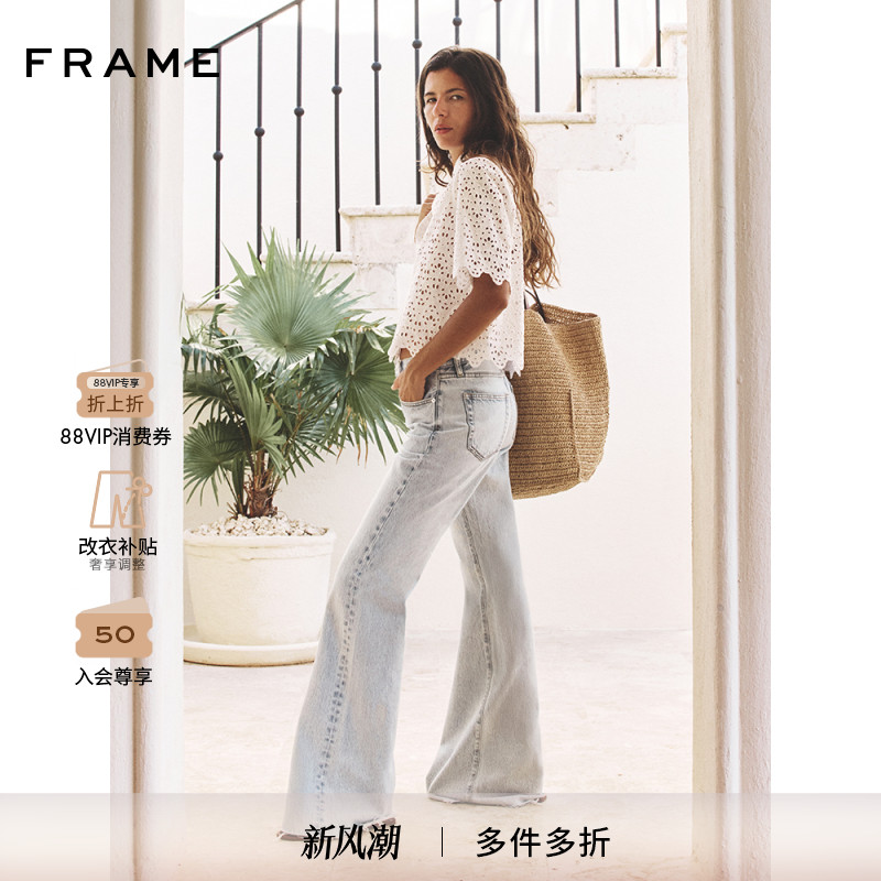 【2025新款】FRAME女士挺括宽松牛仔裤阔腿喇叭裤 THE LAX
